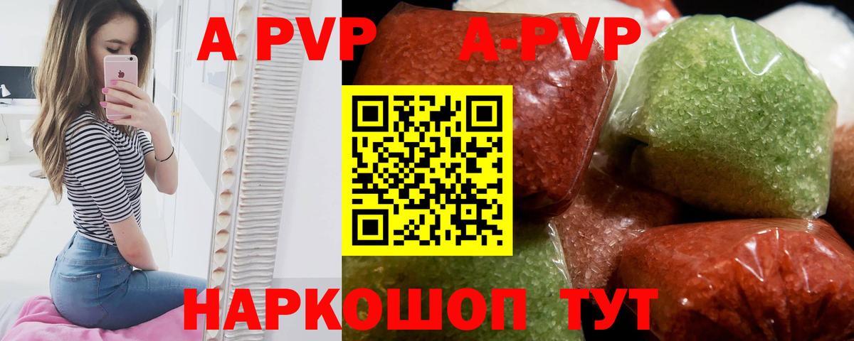 A PVP мука Тулун