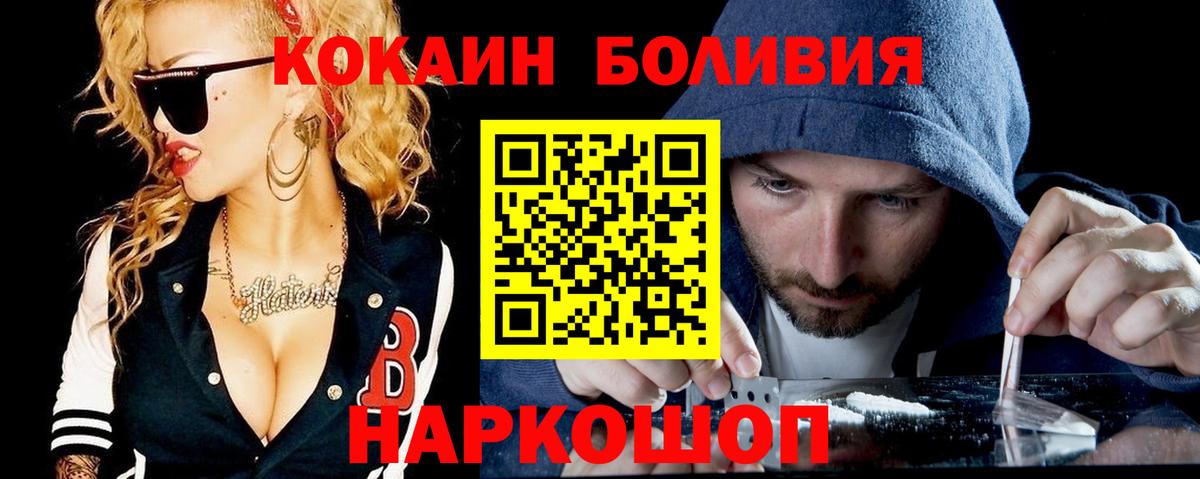 Тулун  Кокаин Перу  дарнет шоп  Cocaine  Вход с VPN  Cocaine Боливия 