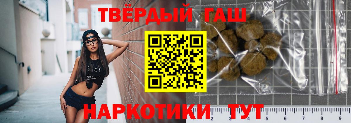 ГАШИШ индика сатива  Вход с VPN  Тулун  ГАШ VHQ 