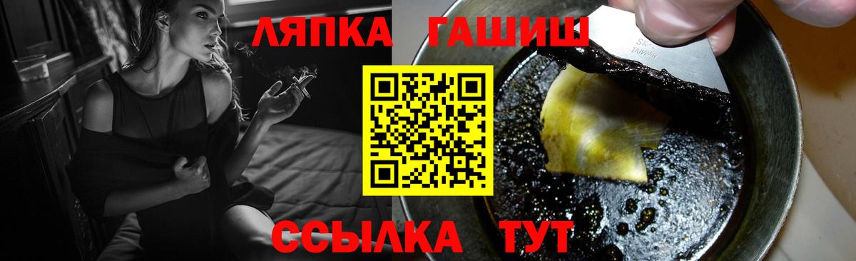 ГАШИШ VHQ Тулун