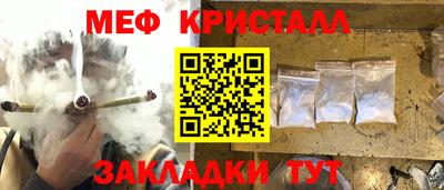 ГАЛЛЮЦИНОГЕННЫЕ ГРИБЫ Будённовск