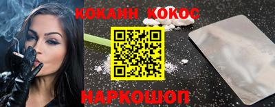 ГАЛЛЮЦИНОГЕННЫЕ ГРИБЫ Будённовск