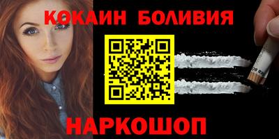 ГАЛЛЮЦИНОГЕННЫЕ ГРИБЫ Будённовск