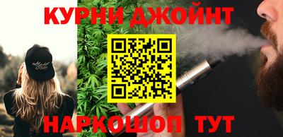 каннабис Бугуруслан