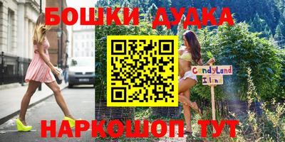 дмт Бузулук
