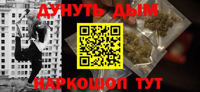 ГАЛЛЮЦИНОГЕННЫЕ ГРИБЫ Будённовск