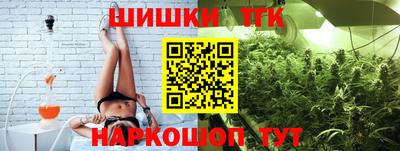 каннабис Бугуруслан
