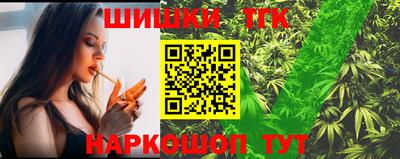 каннабис Бугуруслан