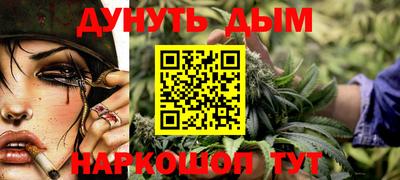 ГАЛЛЮЦИНОГЕННЫЕ ГРИБЫ Будённовск