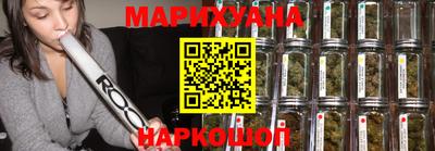 каннабис Бугуруслан