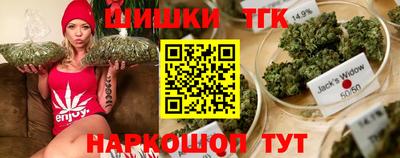 каннабис Бугуруслан