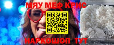 ГАЛЛЮЦИНОГЕННЫЕ ГРИБЫ Будённовск