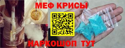 ГАЛЛЮЦИНОГЕННЫЕ ГРИБЫ Будённовск