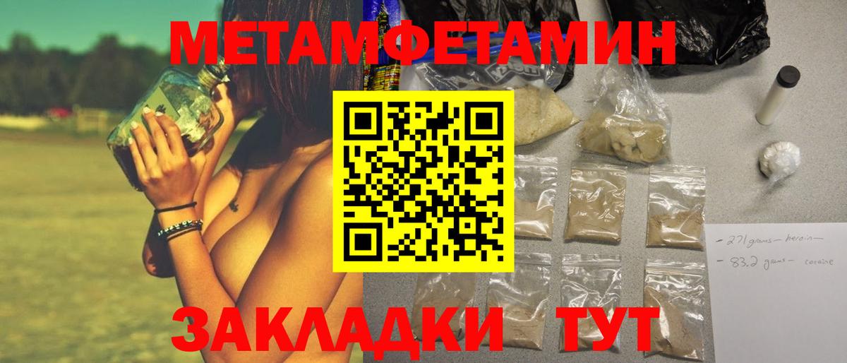 Тулун  Первитин витя  Вход с VPN 