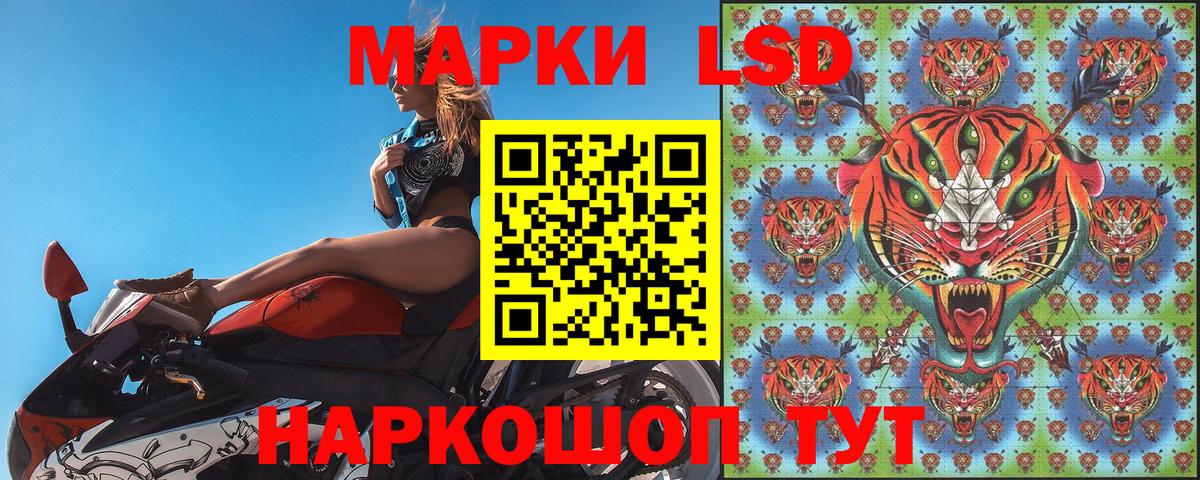 Тулун  Марки NBOMe 1500мкг  Вход с VPN 