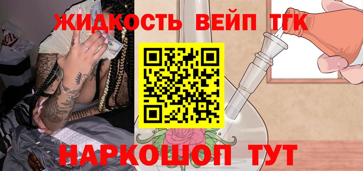 MEGA ТОР  Дистиллят ТГК гашишное масло  Вход с VPN  Тулун 